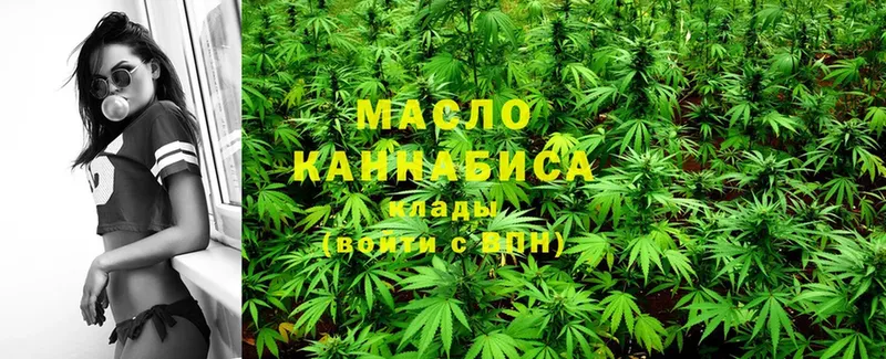 ТГК Wax  купить наркотики сайты  Кадников 